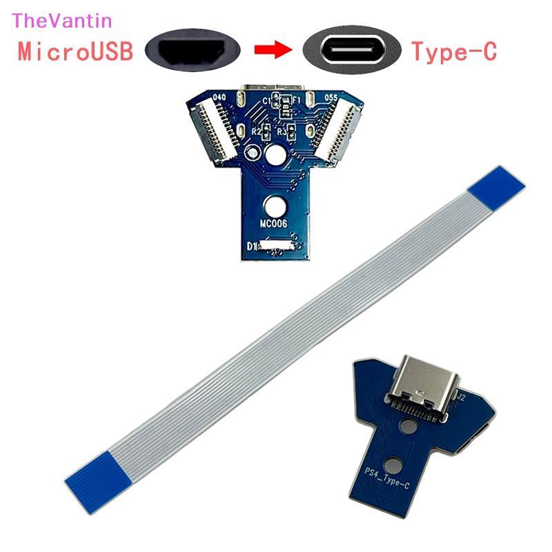 TheVantin 1 ชุด Universal สําหรับ PS4 Controller 040 050 055 DIY อุปกรณ์เสริมสําหรับ DualSho 4 USB Type C ชาร์จ Board MOD สินค้าดี