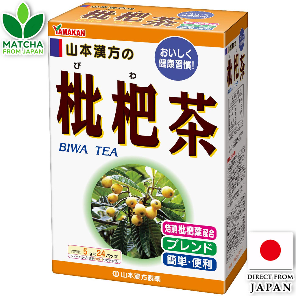 Yamamoto Kampo Biwa Tea Blend For Daily Wellness