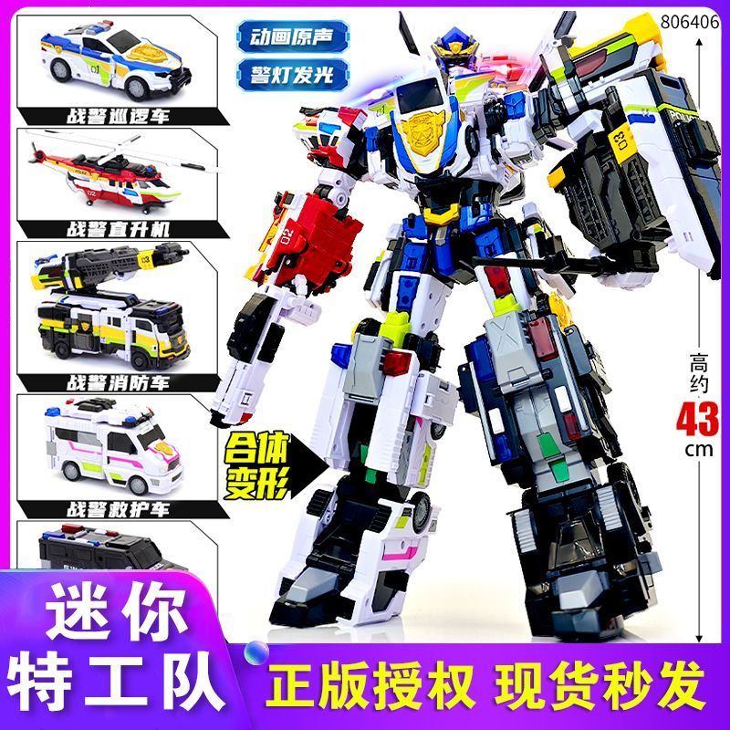 ของแท้ Mini Agent Team Superman King Power Robot Mecha Transformation Toy Boy King Kong Five-in-One