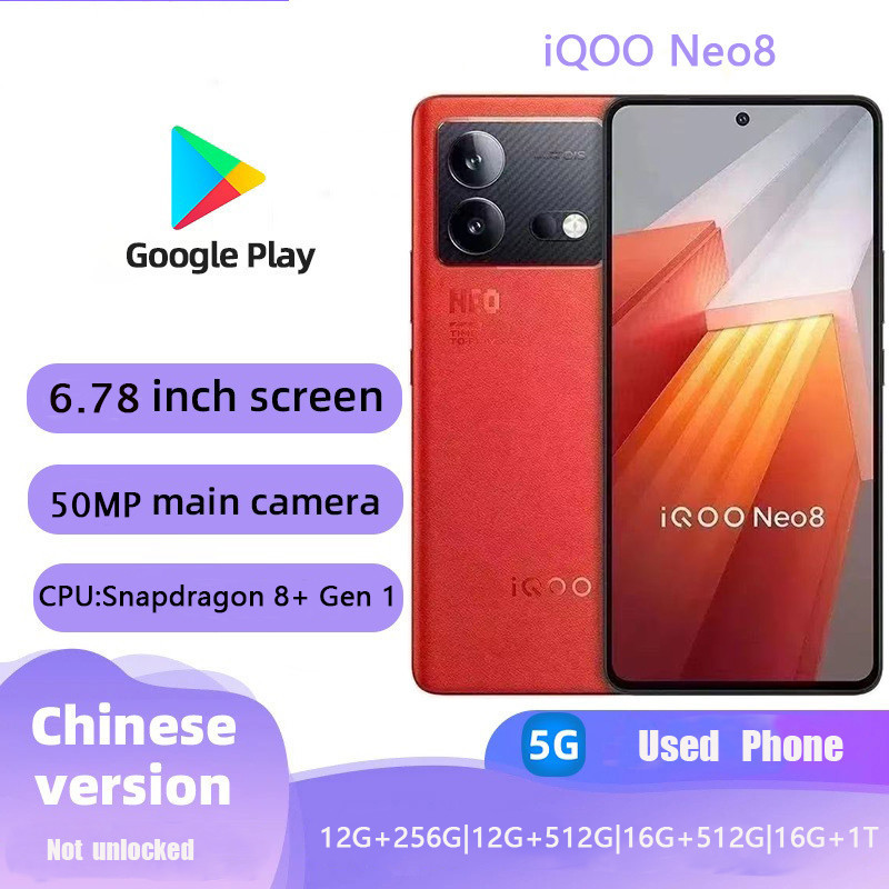 โทรศัพท์หน้าจอสมาร์ทโฟน VIVO iQOO Neo8 ของแท้ (5G) มือสอง