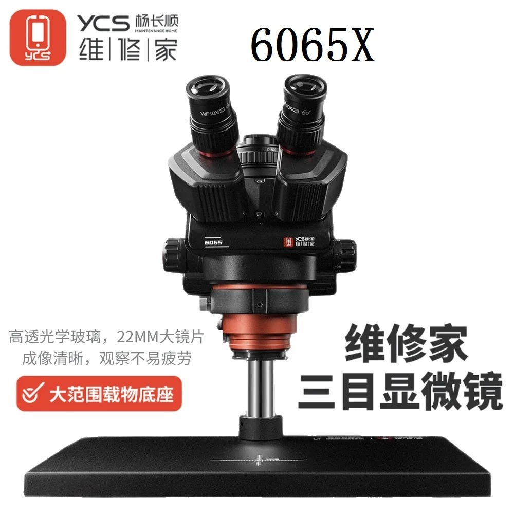 สําหรับ Yang Changshun 6065X กล้องจุลทรรศน์ Trinocular พร้อมโฟกัสที่ปรับได้สําหรับสมาร์ทโฟนซ่อมเครื่