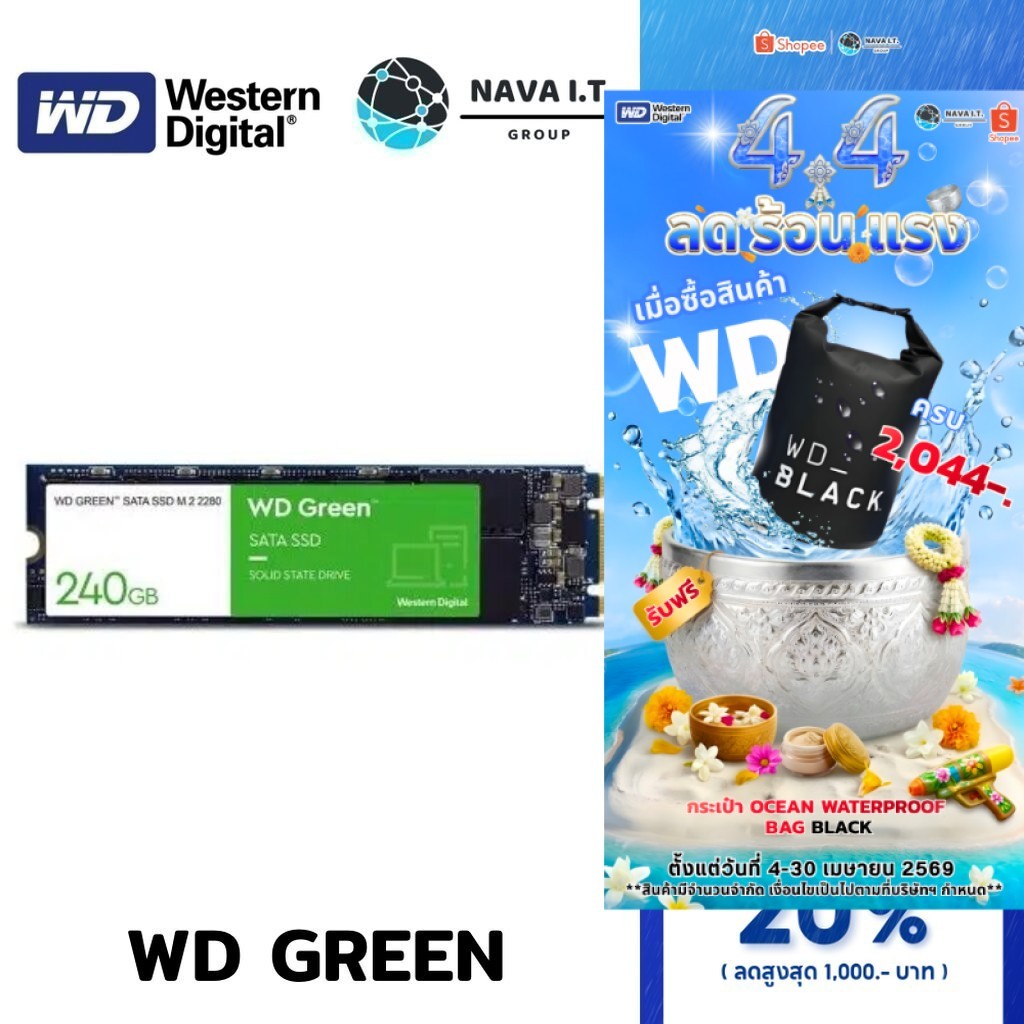 (มีส่งด่วน) WD GREEN SSD M.2 - 240 GB 2280 SATA WDSSD240GB-3D รับประกัน 3 ปี
