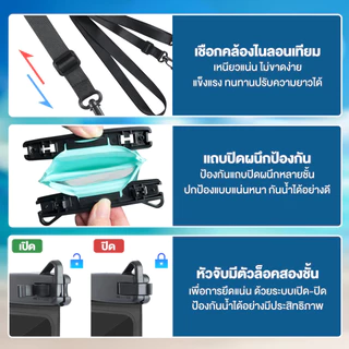ซองโทรศัทพ์กันน้ำ สงกรานต์ กระเป๋าคู่ ทัชสกรีนได้ ซองใส่โทรศัพท์ กระเป๋าใส่โทรศัพท์กันน้ําIPX8 สามารถใส่ของชิ้นเล็กได้