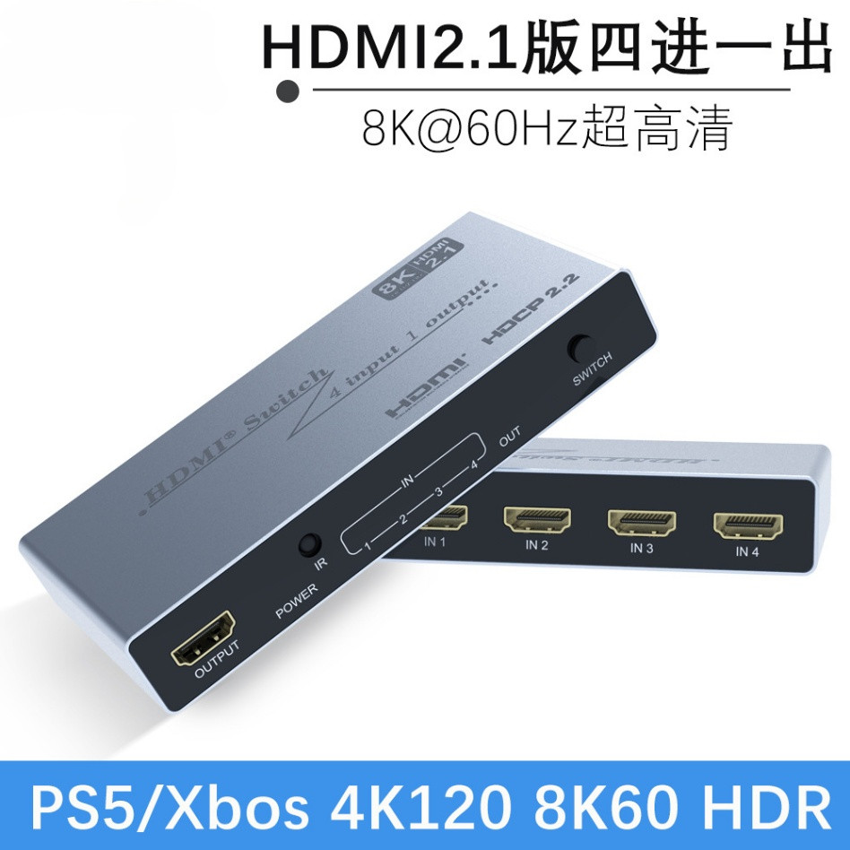 HDMI 2.1 Switcher 4x1 8K@60Hz 4K@120Hz, 4 in 1 Out HDMI Switch พร้อมรีโมทคอนโทรลรองรับ VRR ALLM Dolb