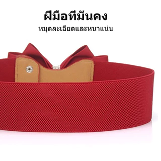 เข็มขัดโบว์เอวกว้าง ยืดได้ ประดับคริสตัล มี 3 สี สวมใส่ง่าย ดันเอวผอม เข้ากับเดรสทุกสไตล์