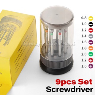 9ชิ้นไขควงชุด0.8มิลลิเมตร-2.0มิลลิเมตร เจาะรู ข้ามมินิไขควงม…