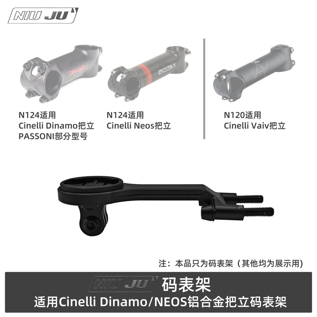 เหมาะสําหรับ Cinelli Dinamo Cinelli Dinamo นาฬิกาจับเวลาขาตั้ง PASSONI NOVA อลูมิเนียมอัลลอยด์ Exten