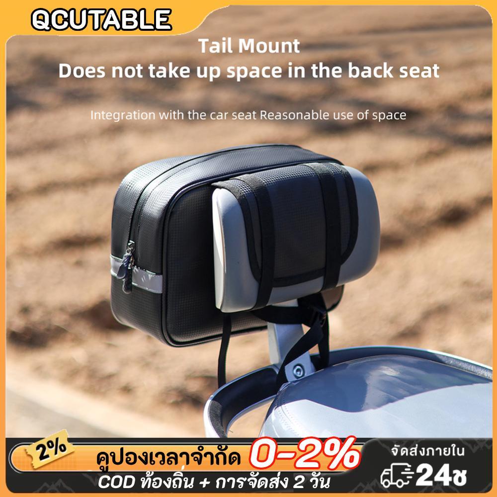 7/9L E-Bike ชั้นวางด้านหลังกระเป๋ากันน้ําไฟฟ้าจักรยาน Cargo Panniers สําหรับขี่จักรยาน