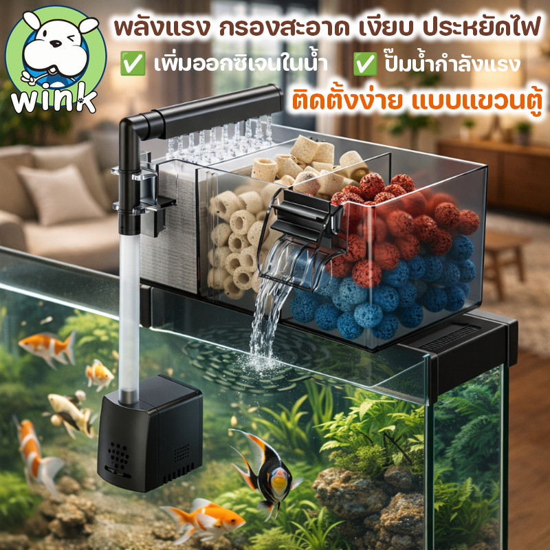 COD กรองน้ำตู้ปลา แบบแขวน 3in1 เงียบ หมุนเวียนน้ำ ระบบน้ำหยด สำหรับตู้ปลาเล็ก ตู้เต่า