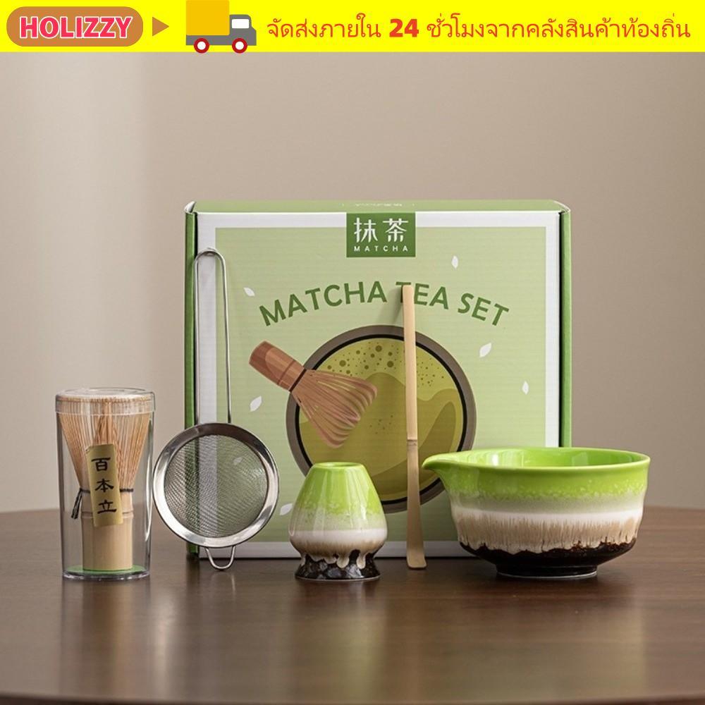 HOLIZZY ชุดชามัทฉะญี่ปุ่น, ช้อนมัทฉะ Match Bowl แปรงมัทฉะ, แท่งชานํากลับมาใช้ใหม่ชา-มะม่วงเครื่องมือไม้ไผ่เซรามิค Matcha Whisk ชุดสําหรับคนรักชา