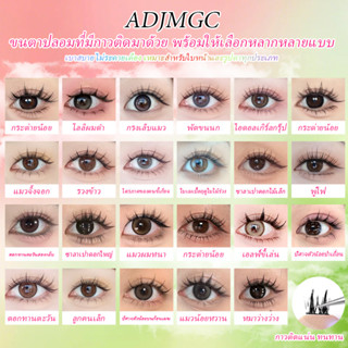 ขนตาปลอมแบบมีกาวในตัว 4 แถวขนตาหนาธรรมชาตินุ่มพกพาสะดวกหลากห…