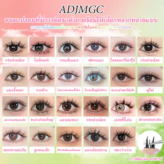 ขนตาปลอมแบบมีกาวในตัว 4 แถวขนตาหนาธรรมชาตินุ่มพกพาสะดวกหลากหลายรูปแบบเพื่อ