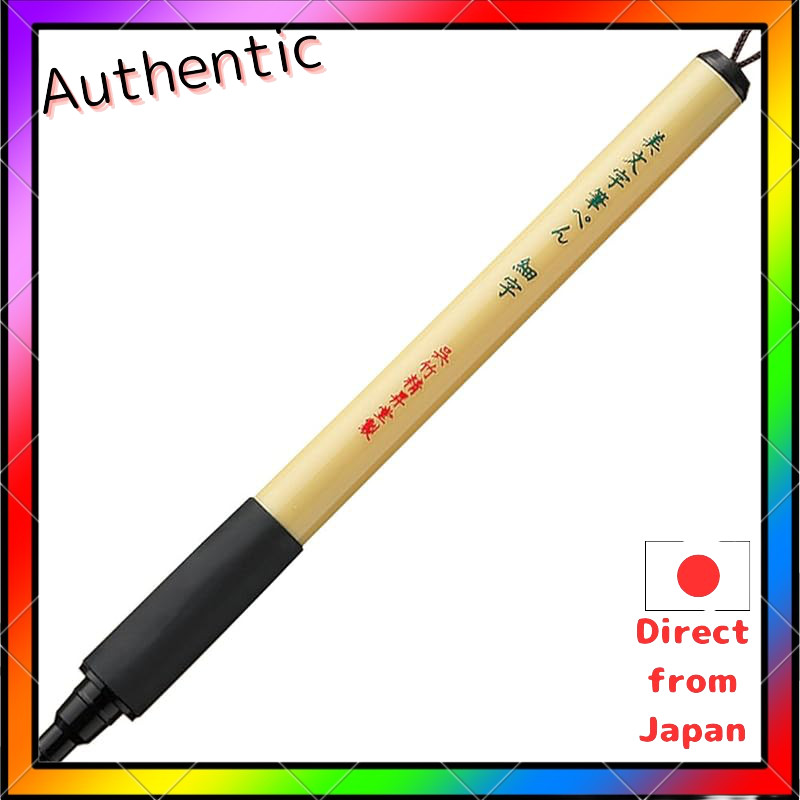 Kuretake Brush Pen Beautiful Writing Brush Pen Fine Tip XT2-10S
