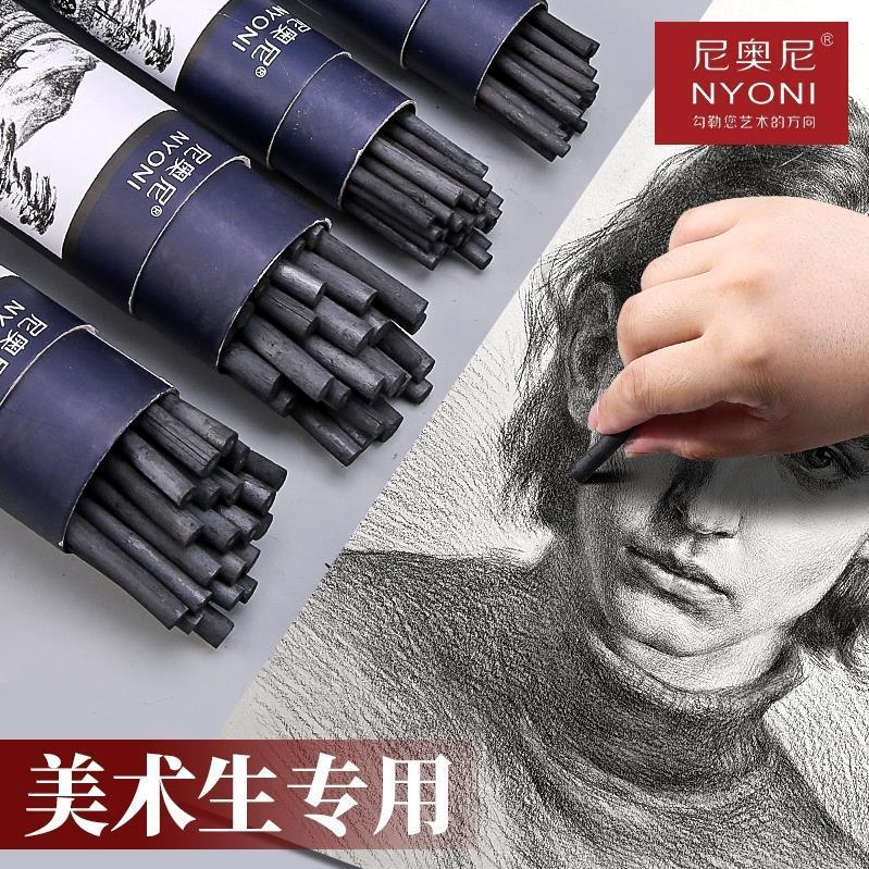 Nyoni/nyoni ผ้าฝ้าย Willow Charcoal Strip Sketch Carbon Rod Charcoal ปากกาถ่านปากกาเครื่องมือ Art Su