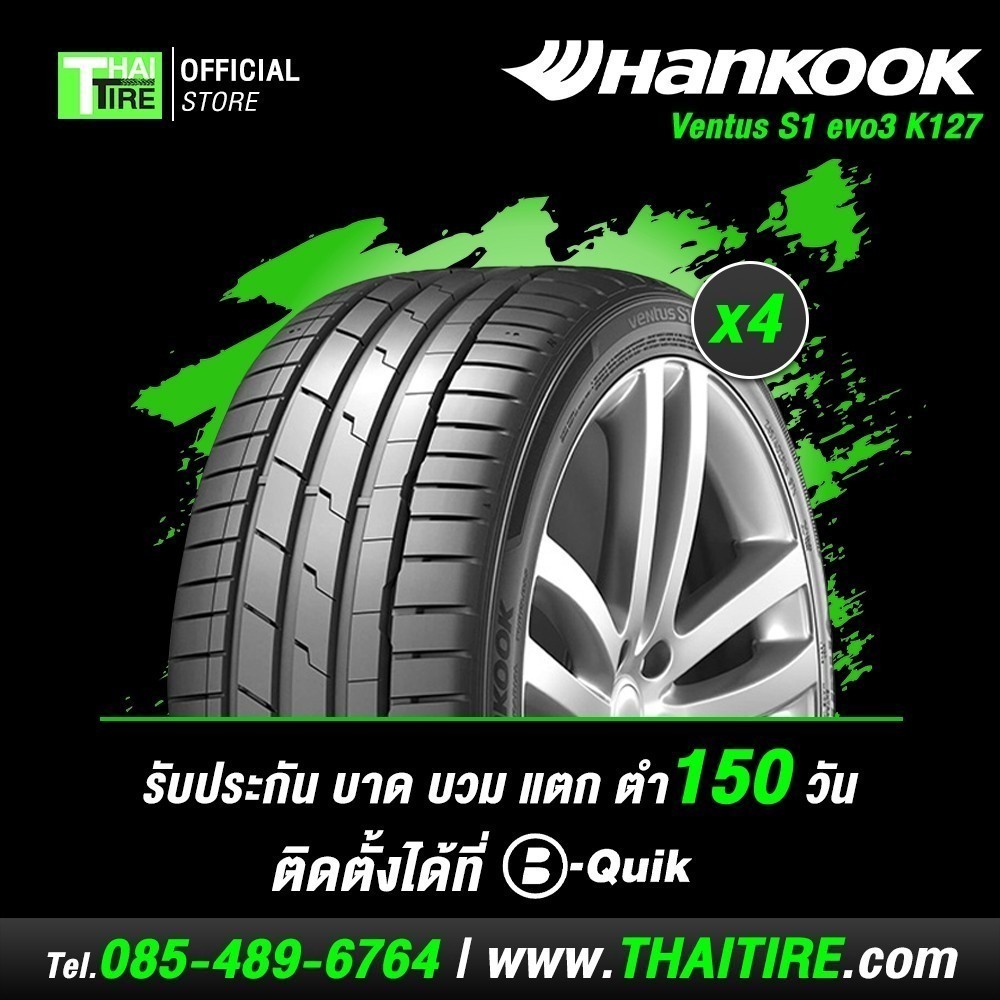 ยางรถยนต์ HANKOOK Ventus S1 evo3 K127 235/45R18 (4 เส้น)  มีรับประกัน / จัดส่งฟรี / ติดตั้งที่ บี-คว