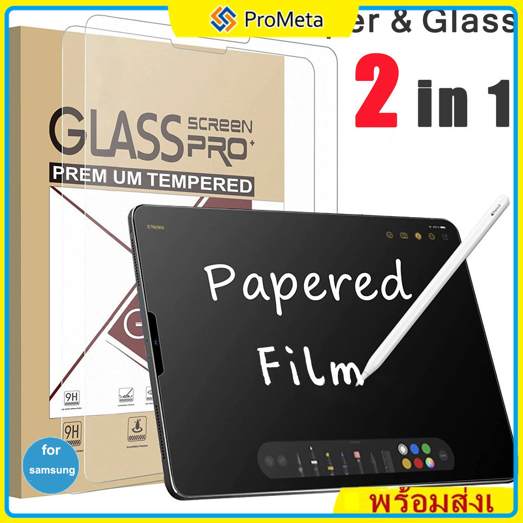 Paperlike + Glass Screen Protector ฟิล์ม กระจกนิรภัย สำหรับ Samsung Tab A11+ S7+ S9 S7 FE 12.4 S8 S9+ S10 Ultra S6 lite