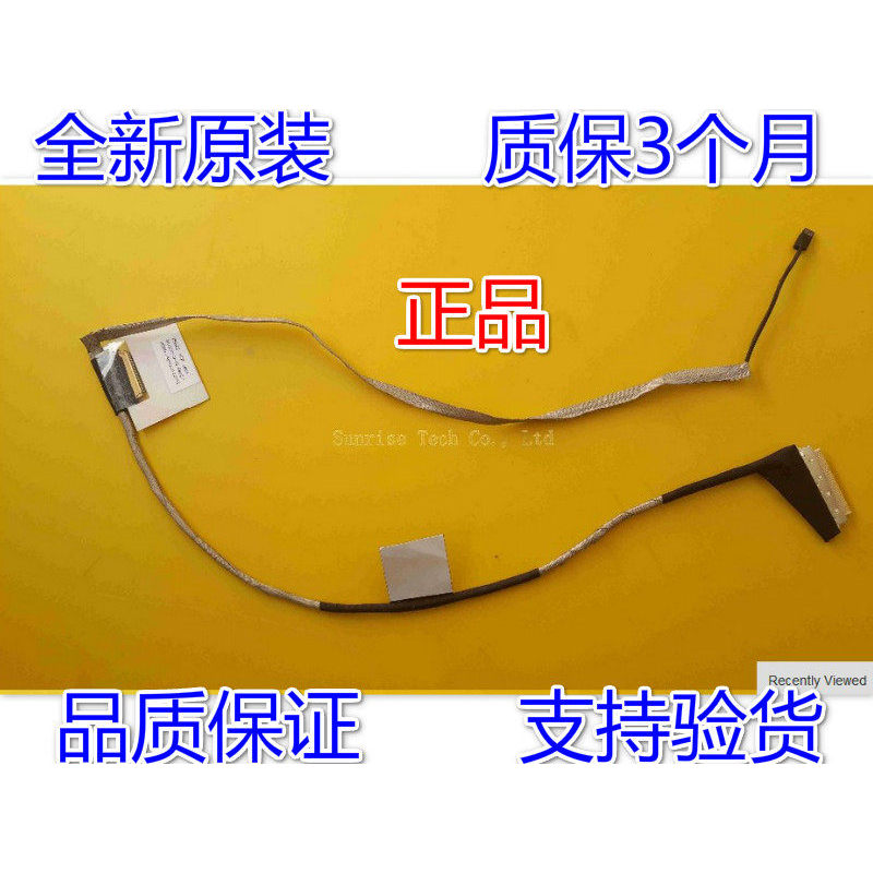 เหมาะสําหรับ Acer Acer E1-510 570 532 572G V5WE2 สายหน้าจอแบน DC02001OH10