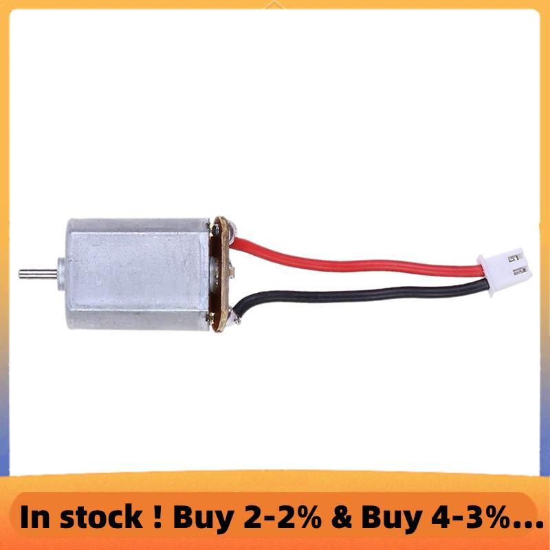 มอเตอร์ K989-06 สําหรับ  284131 K969 K979 K989 K999 P929 P939 1/28 อุปกรณ์เสริม