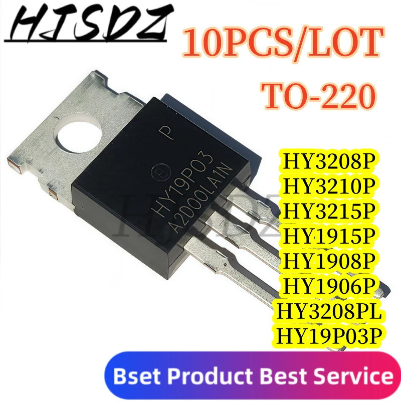 5PCS HY19P03P MOSFET HY1906P HY1908P HY1915P HY3208PL HY3208P HY3215P TO-220 Field Effect ทรานซิสเตอ