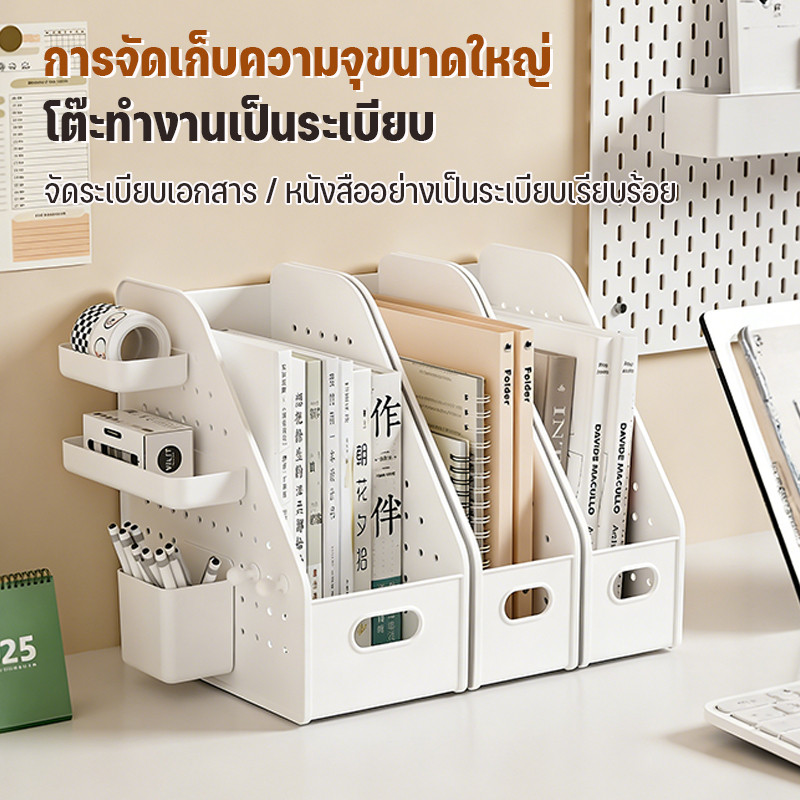 ชั้นวางของบนโต๊ะ ชั้นวางเอกสารสำนักงาน ฟังก์ชั่นหลากหลาย กล่องเก็บเอกสาร ประหยัดพื้นที่ชั้นวางเดสก์ท็อป