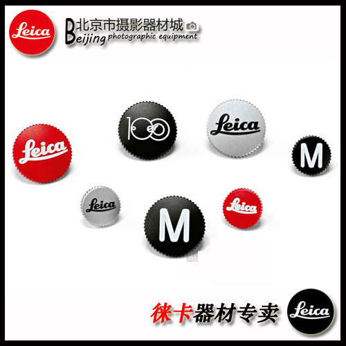 Leica Leica Leica Big M ME MP M240 m240p ปุ่มชัตเตอร์ Leica ปุ่มชัตเตอร์พร้อมสต็อก