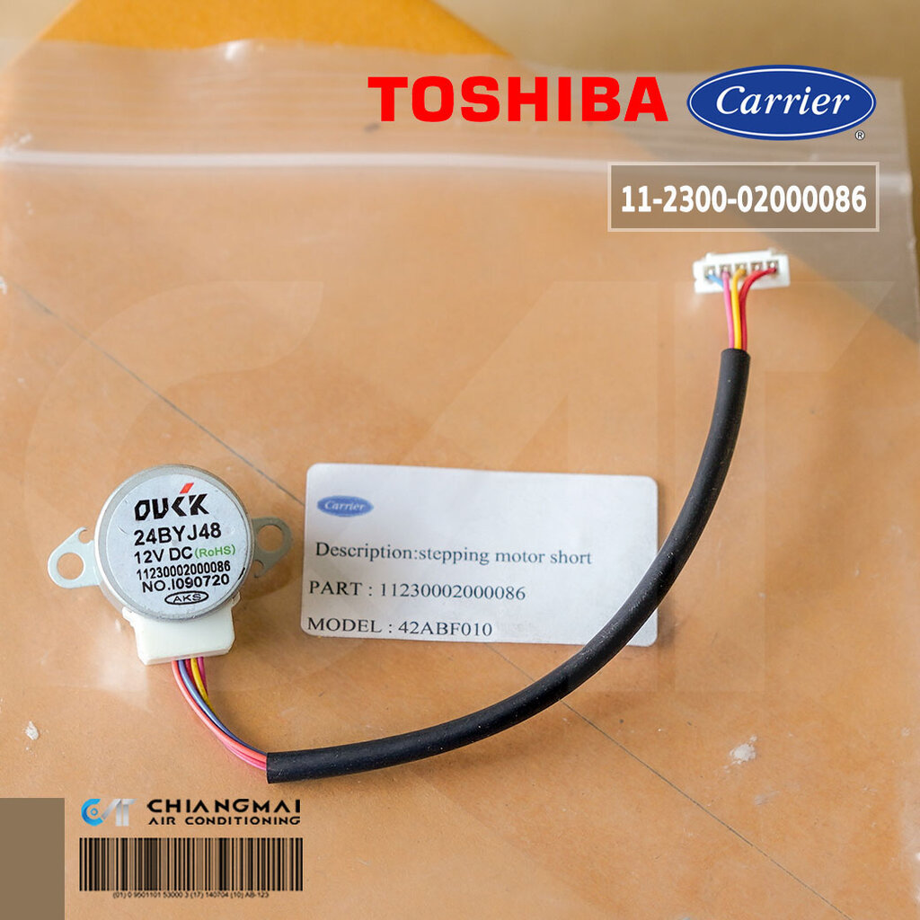 11230002000086 มอเตอร์สวิงแอร์ Carrier มอเตอร์สวิงแอร์ แคเรียร์ (ขึ้น-ลง) รุ่น 42ABF010 อะไหล่แอร์ ข