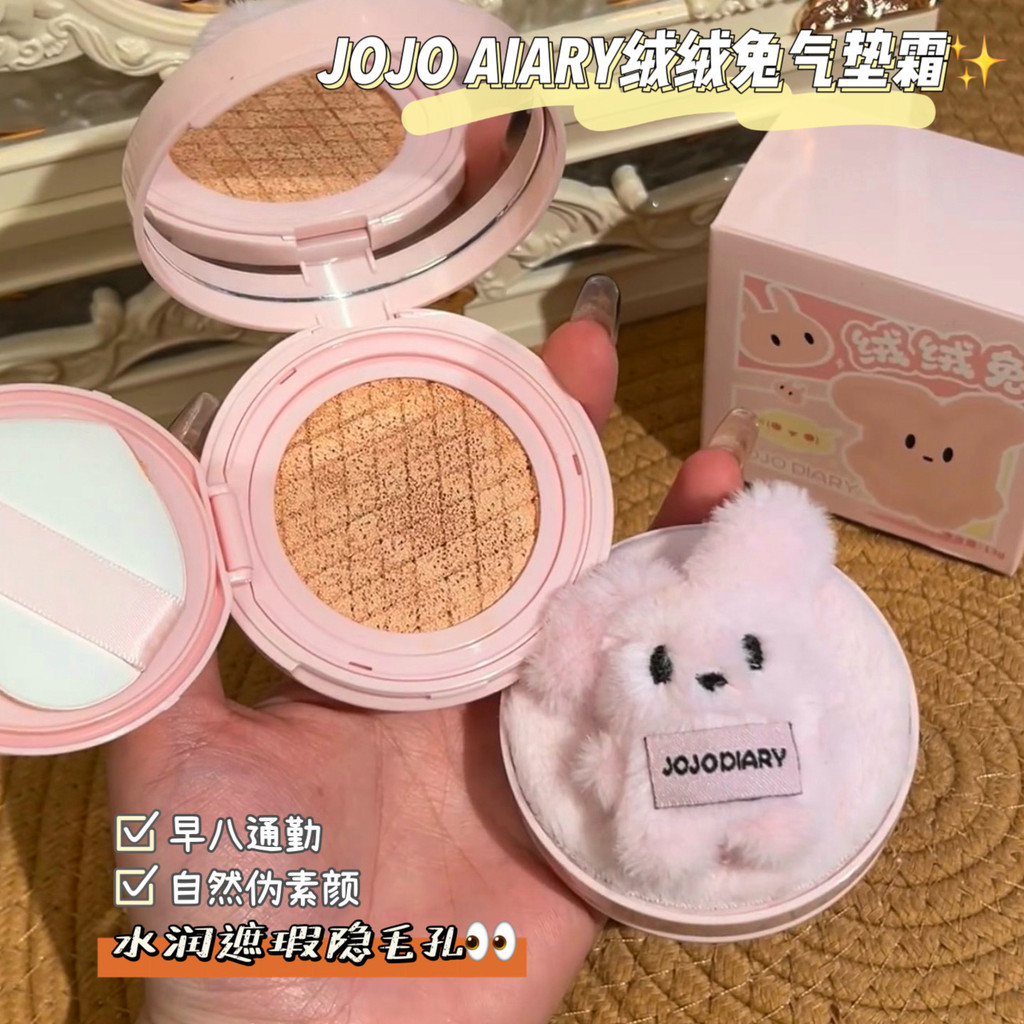 คอนซีลเลอร์รองพื้นทนทานแต่งหน้า JOJO DIARY Long DIARY Fluffy Rabbit Cushion Cream รองพื้นผิว คอนซีลเ