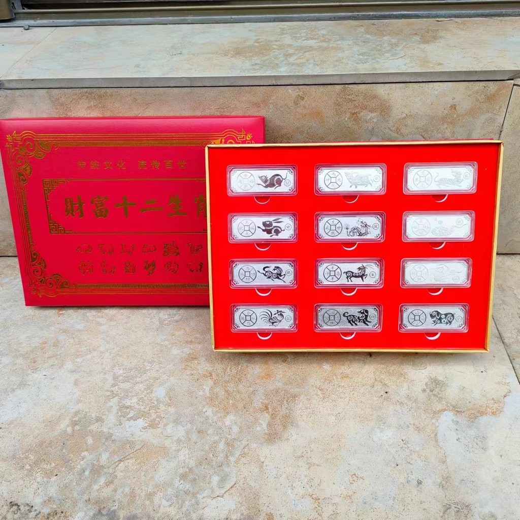 Zodiac Specialist Silver Bar ชุดสีที่ระลึก Silver Bar Set Gold Bar 1.10 M8J3