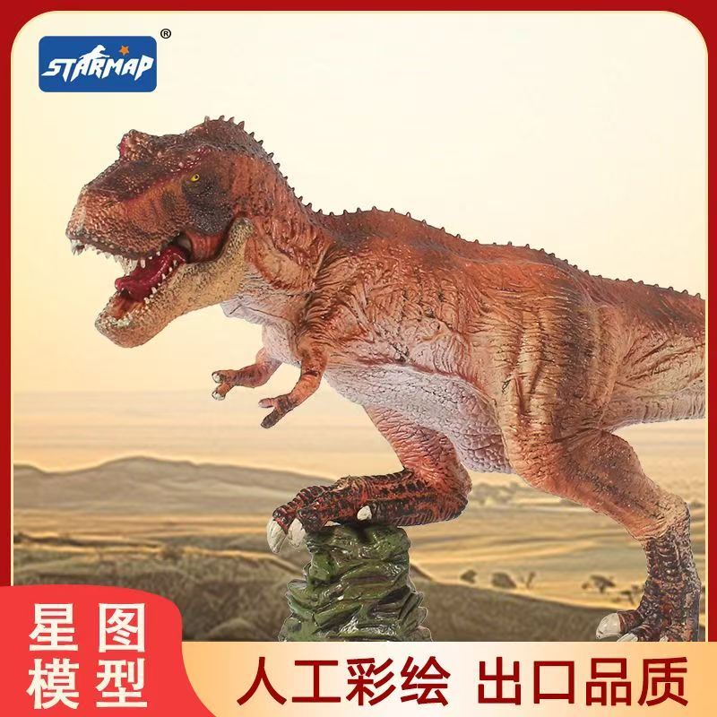 [TUYE] Imperial Tyrannosaurus Rex Beast จําลองสัตว์รุ่น Jurassic World Tyrannosaurus Rex ของเล่นไดโน