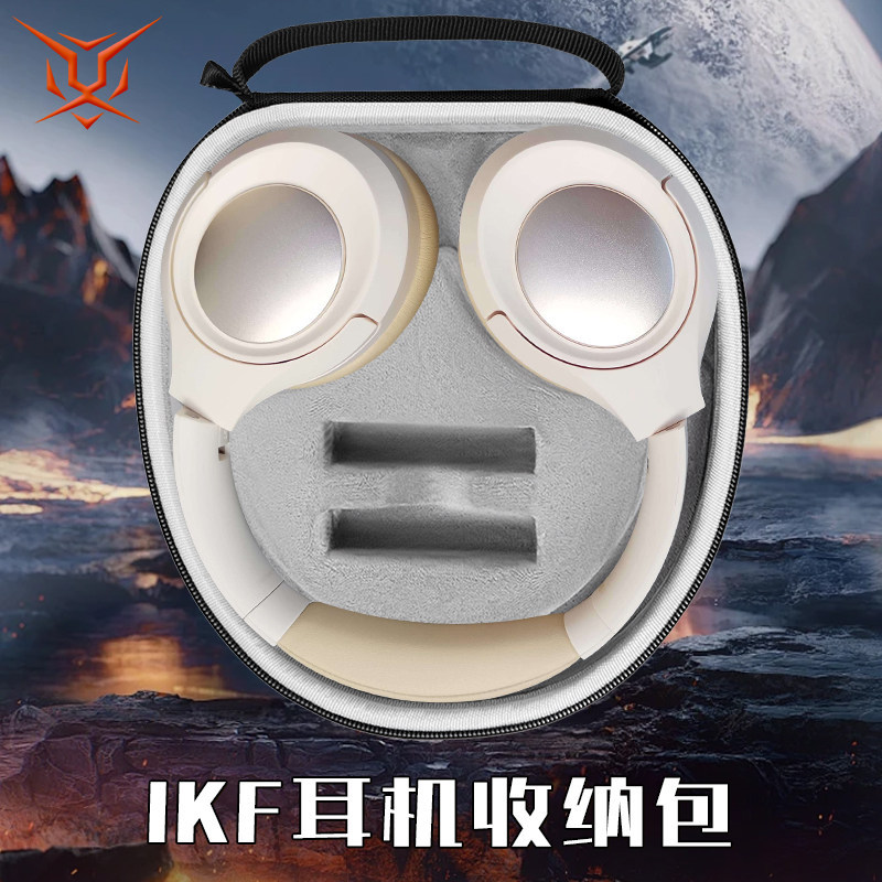 Hubing เหมาะสําหรับ iKF หูฟังกล่องเก็บชุดหูฟัง King Pro หูฟังกระเป๋า King S 2.0 กระเป๋าเก็บ solo pro