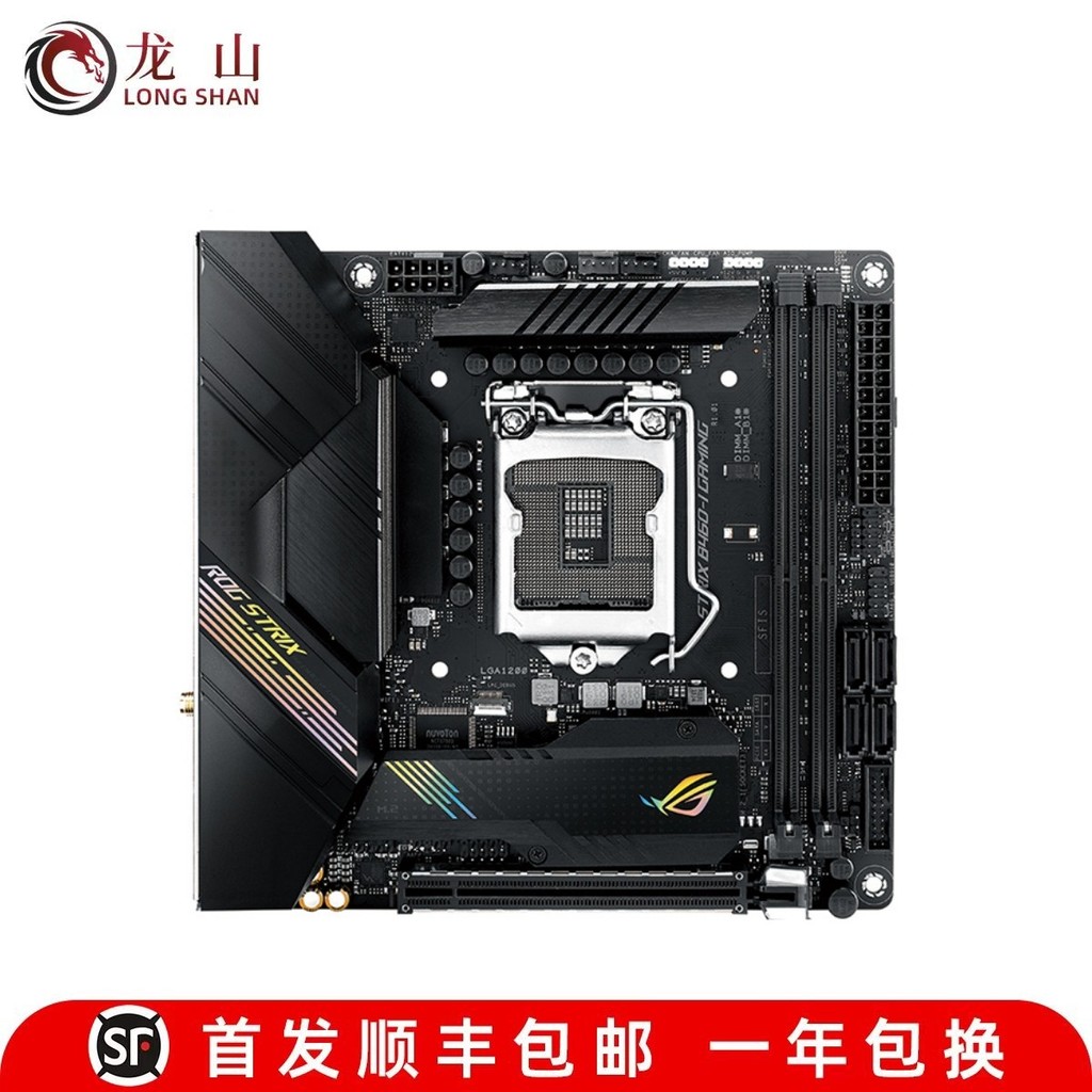 华B550I B560I X570I B450I Z390 Z370I Z490I B660I Z590I iTX