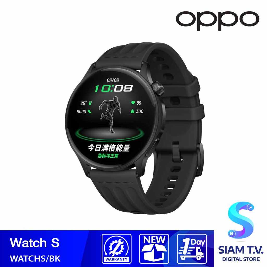 OPPO Watch S (Phantom Black ) โดย สยามทีวี by Siam T.V.