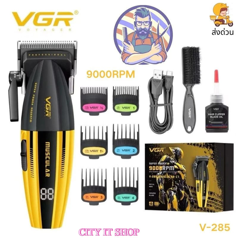 VGR V-285/285T Clipper 9000RPM จอแสดงผล LED แสดงแบตเตอรี่ แบตตาเลี่ยนไร้สาย ใบมีดเซรามิคเครื่องตัดผมมืออาชีพผม Trimmer