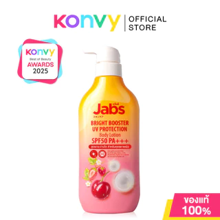 Jabs Body Lotion แจ๊บส์ โลชั่นบำรุงผิวกาย 450ml (Sensitive Care/Intensive Care/Bright Booster/Water Resistance)