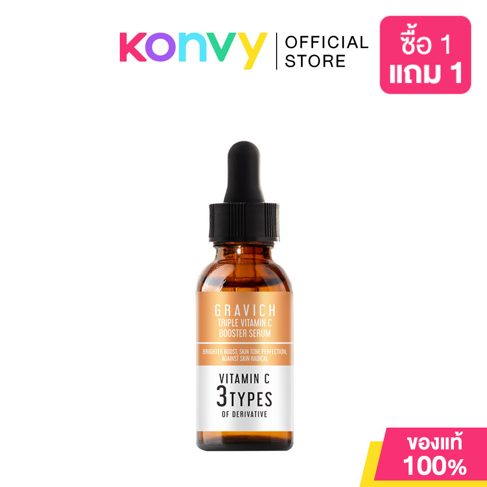 GRAVICH Serum กราวิช เซรั่มบำรุงผิว 30ml (Vitamin C/Blue Pentapeptide/Hyaluron/Acnelogy)
