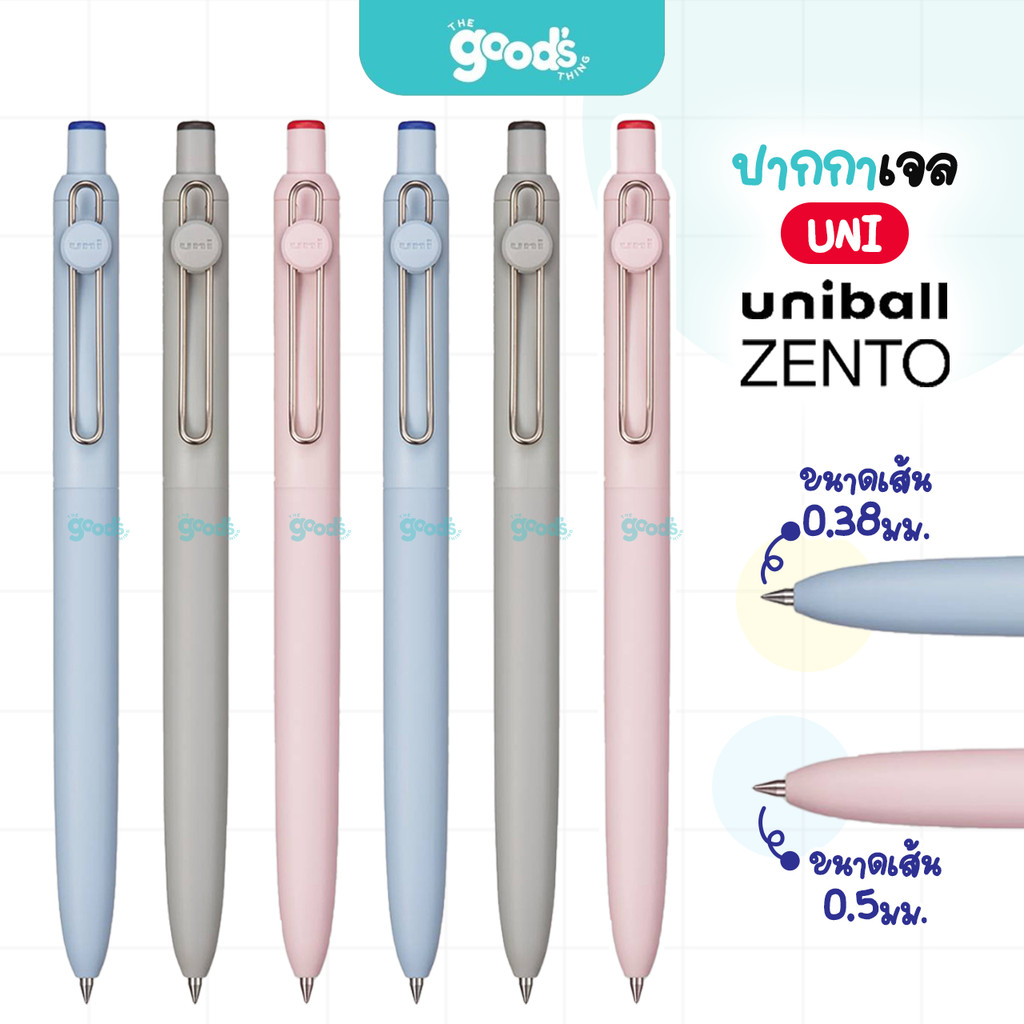 ปากกาเจล UNI ball Zento Basic Model รุ่น UBN-ZS ปากกา ยูนิ ขนาดเส้น 0.38/0.5mm. ด้ามจับยาง (จำนวน1ด้าม)