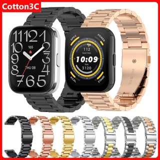 สําหรับ Amazfit Bip 5 Unity Smartwatch สายสแตนเลสสําหรับ Amazfit Bip 6 GTR4/3/2 สายรัดข้อมือโลหะ Correa