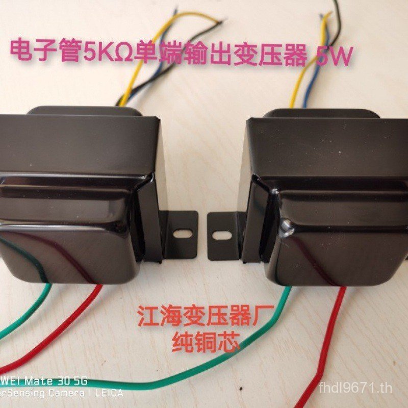 Bile Machine เหมาะสําหรับ Output Transformer Output Unit Price Niu 92OD