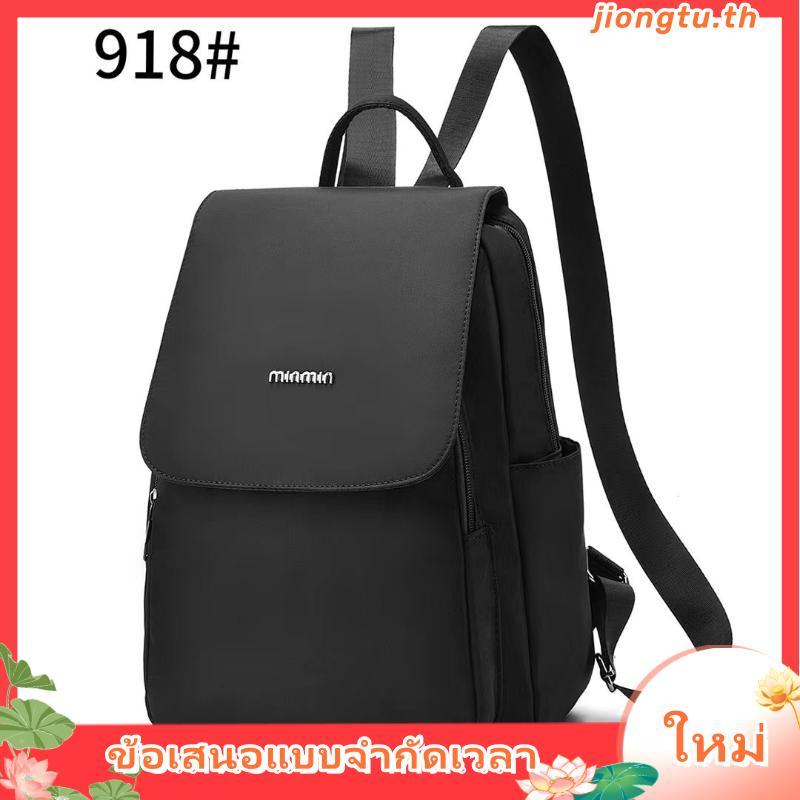 Maboro Carre Bag กระเป๋าเป้