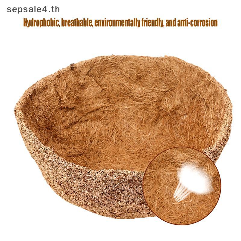 # sepsale # ซับใยมะพร้าวธรรมชาติ Thi Coconut Liners สําหรับพืชสวนตะกร้ากลมปลูก Liners เปลี่ยน Liners