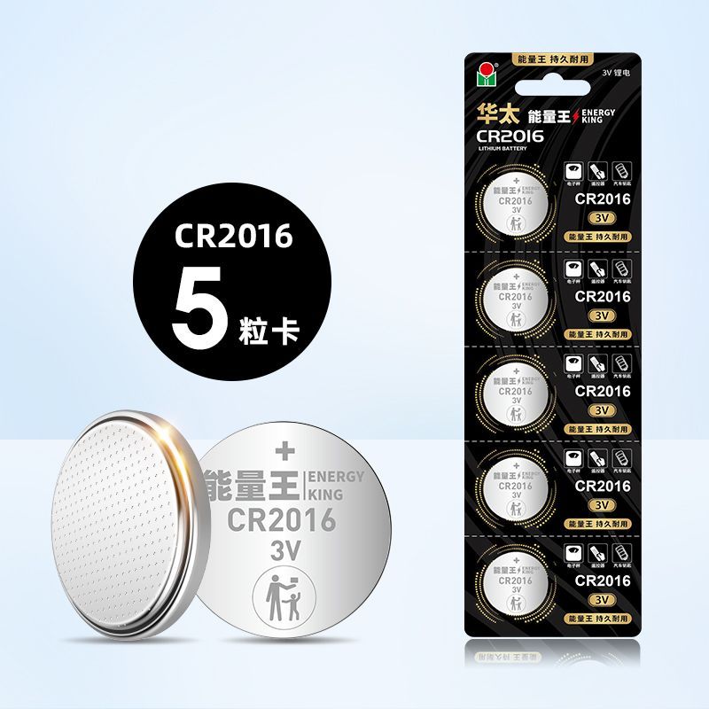 Huatai cr2025 ปุ่ม 3v2016 Auto cr2032