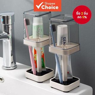 ที่ใส่แปรงสีฟันกันฝุ่นในห้องน้ําพร้อมฝาปิดกล่องวงเล็บยาสีฟัน…