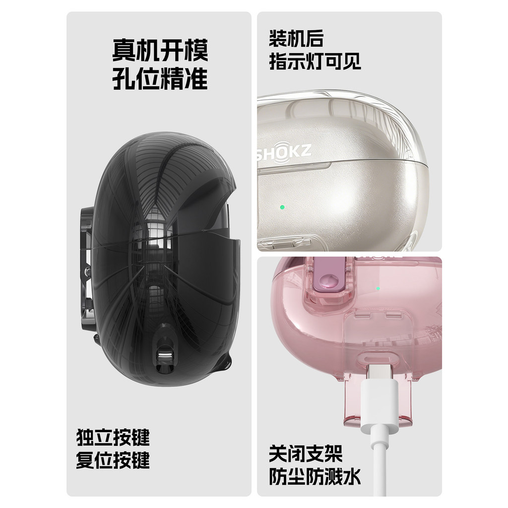 สําหรับ SHOKZ OpenDots ONE ฝาครอบ TPU ใสกันกระแทกอุปกรณ์ป้องกันพร้อมชุดทําความสะอาดและพวงกุญแจ - รูปที่ 4