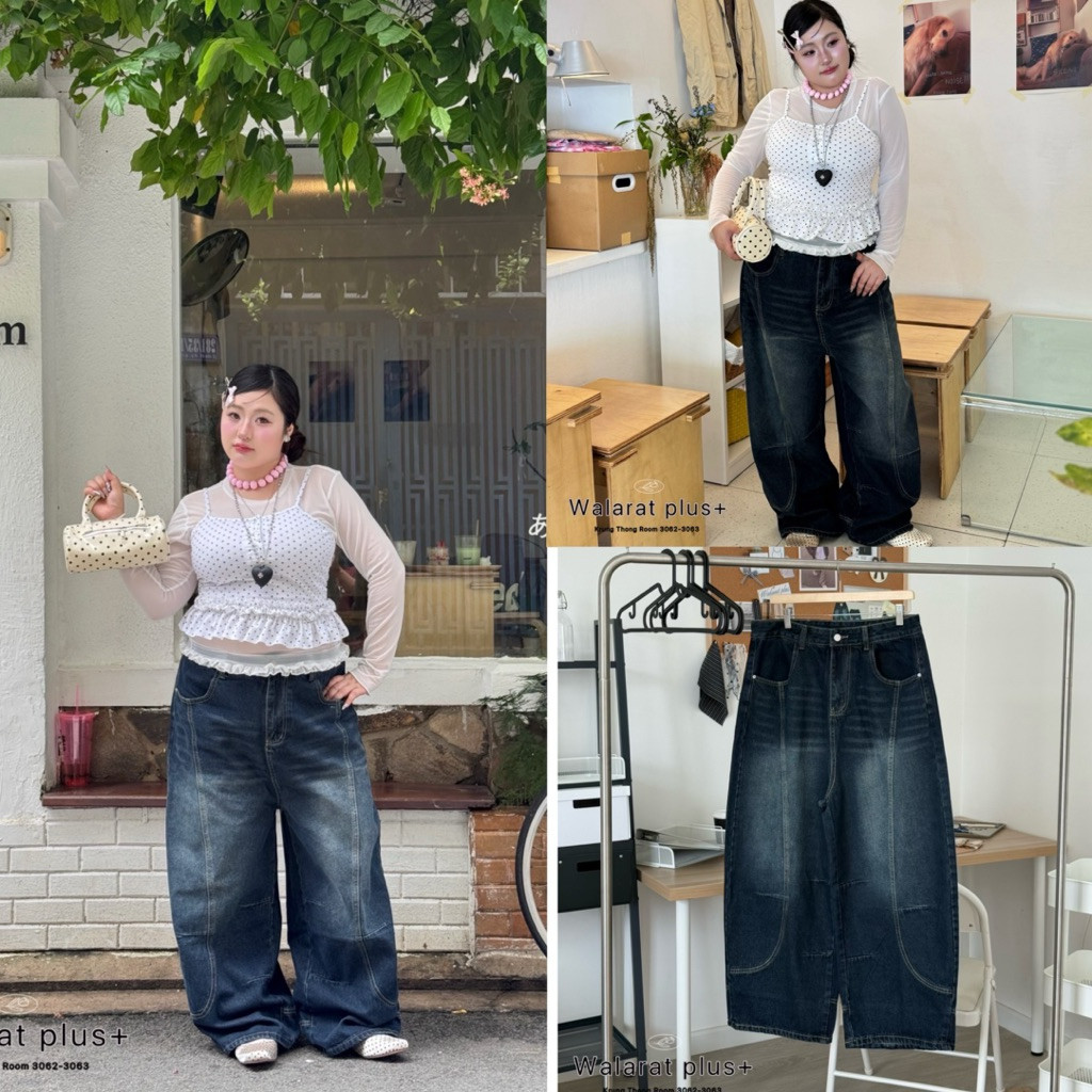 Cheese Cake Jeans - กางเกงยีนส์ทรง baggy ไซส์ใหญ่ สาวอวบ (เอว 34-46)