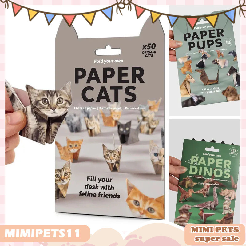 【พร้อมส่งทันที】ของเล่นสัตว์เลี้ยง DIY Paper Cats ชุดพับกระดาษ 50 ชิ้น งานฝีมือ เพิ่มทักษะเหมาะกับเด็กเล่นในบ้าน