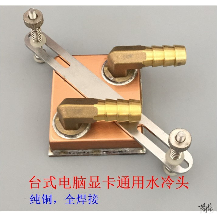 Cpu Water Cooling Head Fin Repair กราฟิกการ์ด PS หม้อน้ําชิปเดสก์ท็อปภายนอกหน่วย Cooling Head Fully 