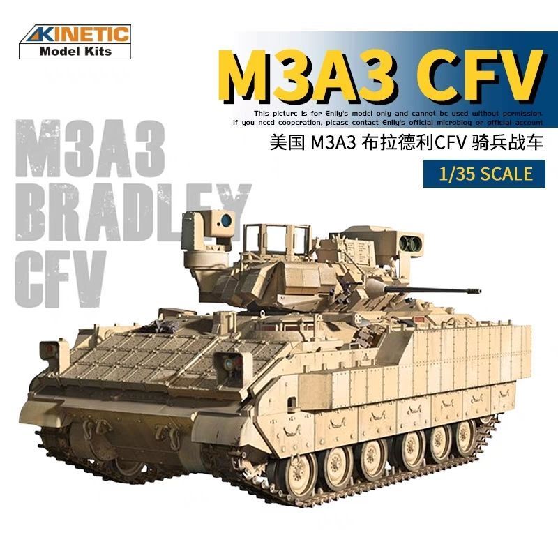 [คลังสินค้าพร้อม] Tianli รุ่น 1/35 American M3A3 Bradley CFV Cavalry K61016