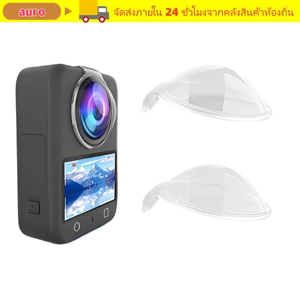 AURO ตัวป้องกันเลนส์กล้อง Osmo 360 HD พลาสติก ถอดได้ กันรอยขีดข่วน สําหรับอุปกรณ์เสริม DJI