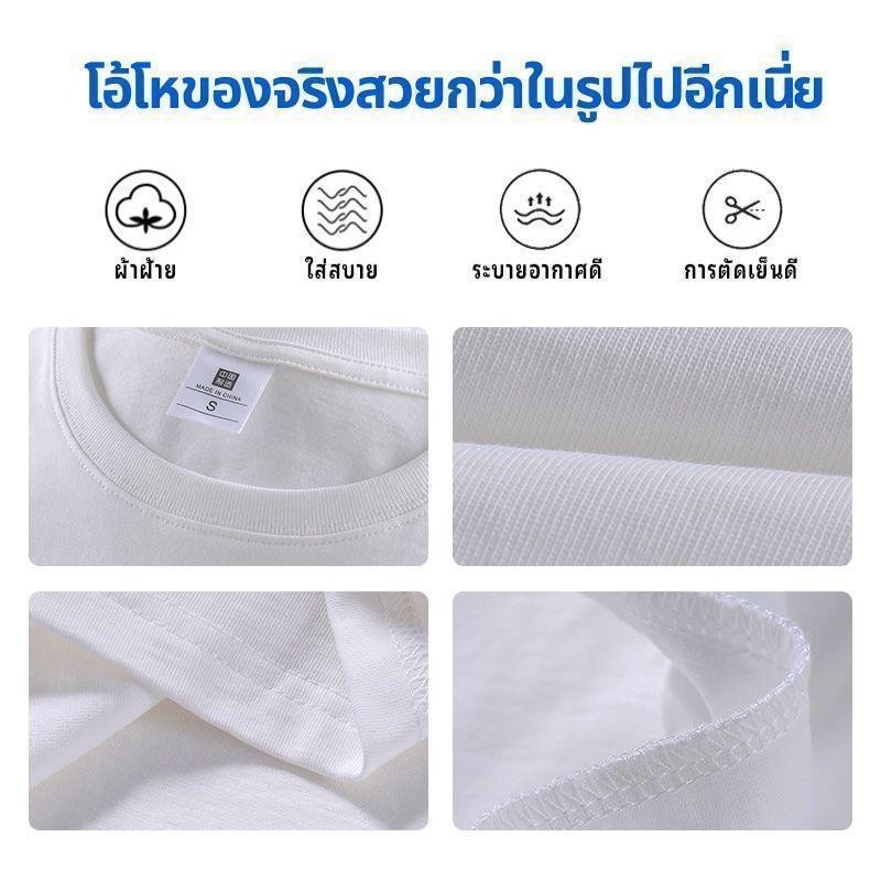 Basi💥เสื้อแฟชั่น เสื้อยืด oversize ผ้าฝ้าย100% แนวสตรีท ไม่ต้องรีดผ้า สวมใส่สบาย ผ้านิ่ม  ลาย  