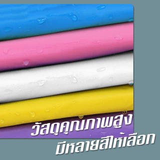 เสื้อกันฝน เสื้อกันฝนแฟชั่น EVA เสื้อกันฝนผู้ใหญ่ พับเก็บง่าย ใส่ได้ทั้งผู้หญิงและผู้ชาย เสื้อกันฝน กันน้ำได้ 100%